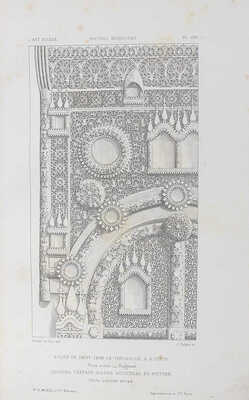 Виолле-ле-Дюк Е. Русское искусство. Его источники, его составные элементы, его высшее развитие, его будущность. М.,1879.